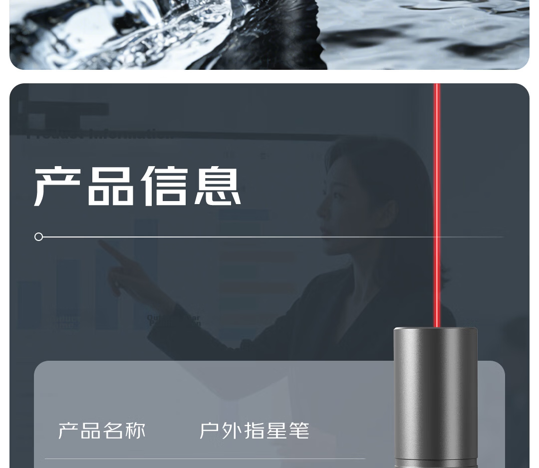 Deli High-Power Laser Pointer Red Light Infrared Laser Pen Outdoor Star Pointing Pen Real Estate Model Teaching Pointer Construction Site JD Self-Operated 18