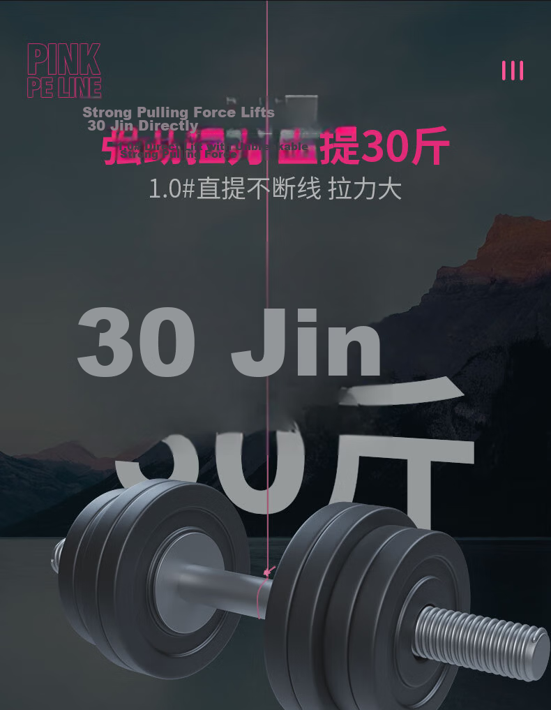 SIMAGO Ximan Du PE Fishing Line, 8-Strand Ultra-Long Casting Main Line And Leader, Micro Line, Pink, 100 Meters, Size 2.0 5