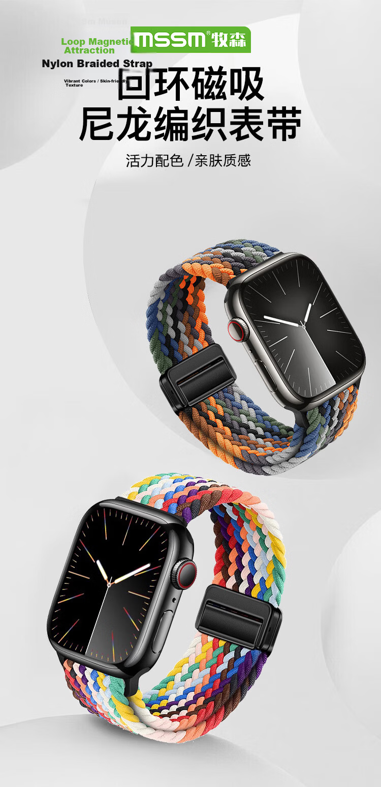 MSSM Compatible Apple Watch Band Nylon Woven Strap for Apple Watch S12/Ultra4/S11/10/9/SE3 [Black Chocolate Color] 38/40/41/42 1