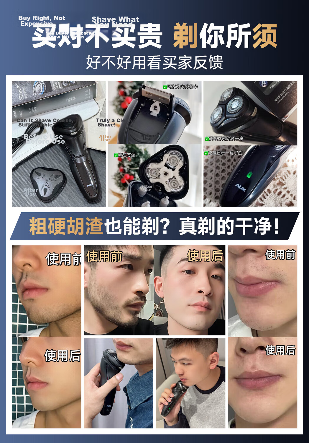 AUX Electric Rotary Shaver for Men, Waterproof Wet and Dry Dual-Blade Electric Razor, Gift for Husband 1
