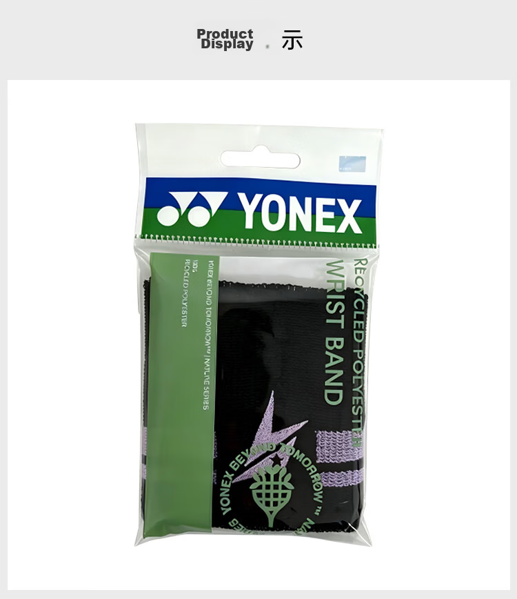 YONEX Wristband, Sports Fitness Sweat-Absorbing Wristband, Badminton Basketball Tennis Protective Gear, AC053 Blue, 2-Pack 4
