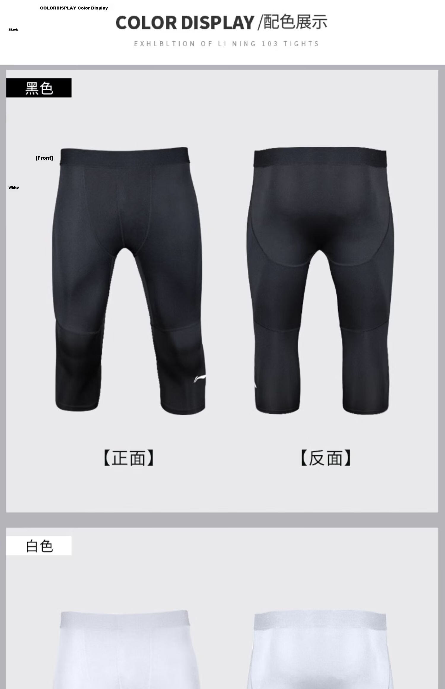 Li-Ning Men's Compression Shorts, Fitness Capri Pants, Basketball Running Sports Base Layer, Quick-Dry High-Elasticity Cycling Training Compression Pants, Black 25