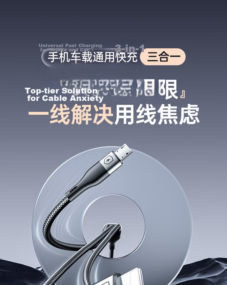 3-in-1 Fast Charging Cable Type-C to Apple Huawei Oppo Xiaomi Vivo Android Phones 1m Black 1