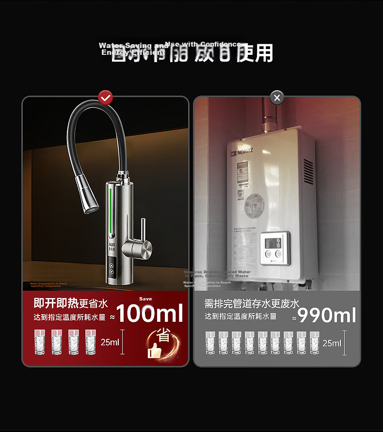AUX Electric Hot Water Tap, Instant Heating Faucet, Dual-Use for Cold And Hot Water, Kitchen And Balcony Household Water Heater 17