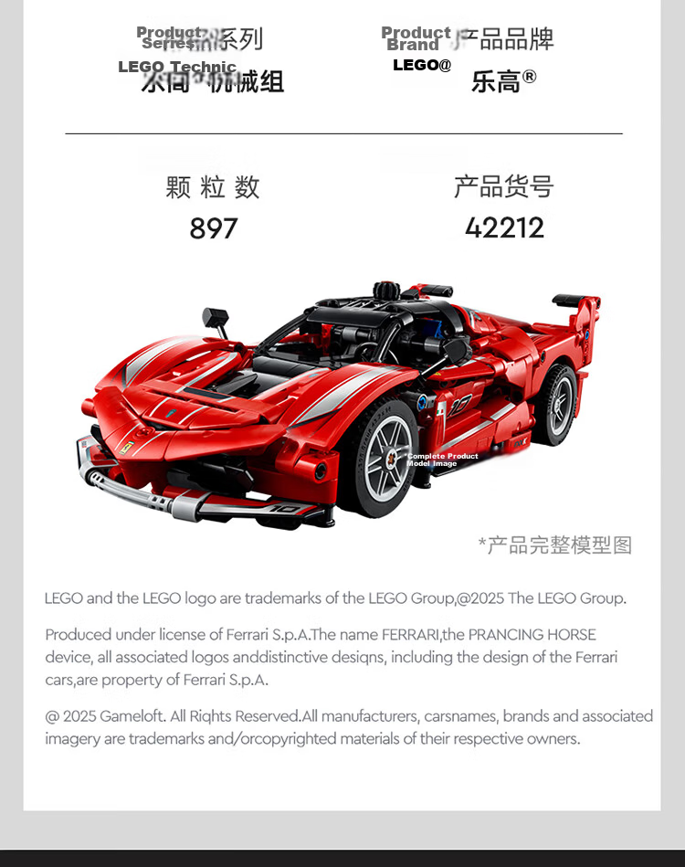 LEGO Building Blocks Mechanical Set 42212 Ferrari FXX K Racing Car Kids Boys Girls Toy Birthday Gift 15