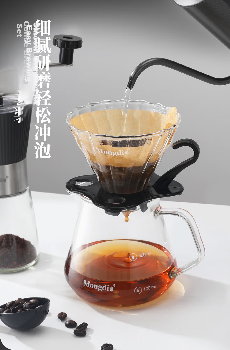 Mongdio Manual Pour-Over Coffee Maker Set with Hand Grinder, Coffee Mill, Coffee Pot, 6-Piece Gift Box Set 2
