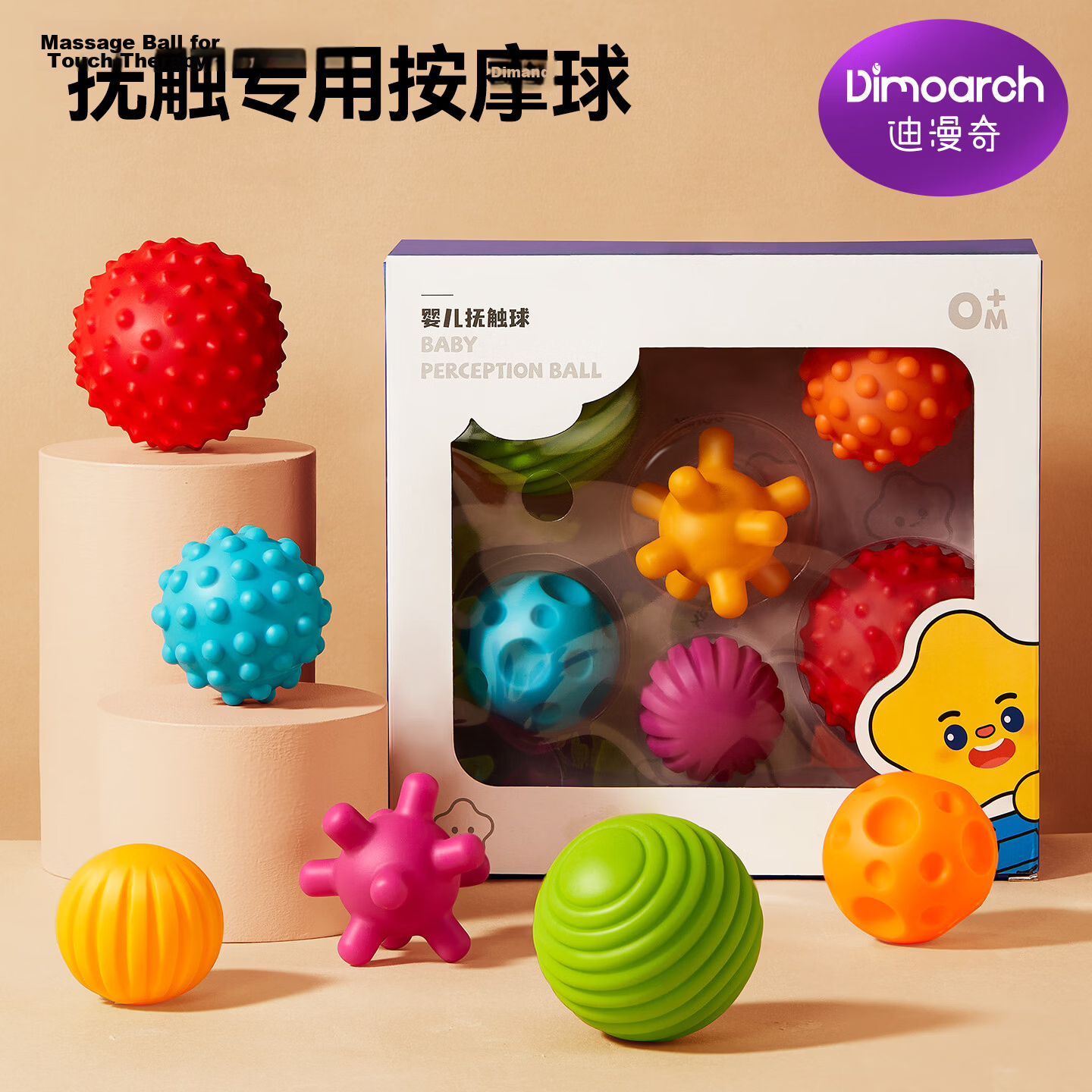 Dimanqi Baby Touch Sensory Training Newborn Hand Grasp Soft Chewable Massage Ball Birthday Gift