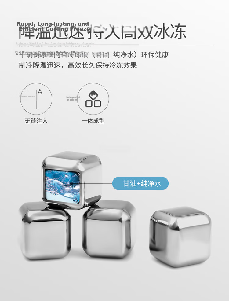 Maxcook (MAXCOOK) 316 Stainless Steel Ice Cubes Ice Pellet Ice Tray Mold 6 Pieces + Silicone Ice Tongs + PP Box MCPJ0924 4