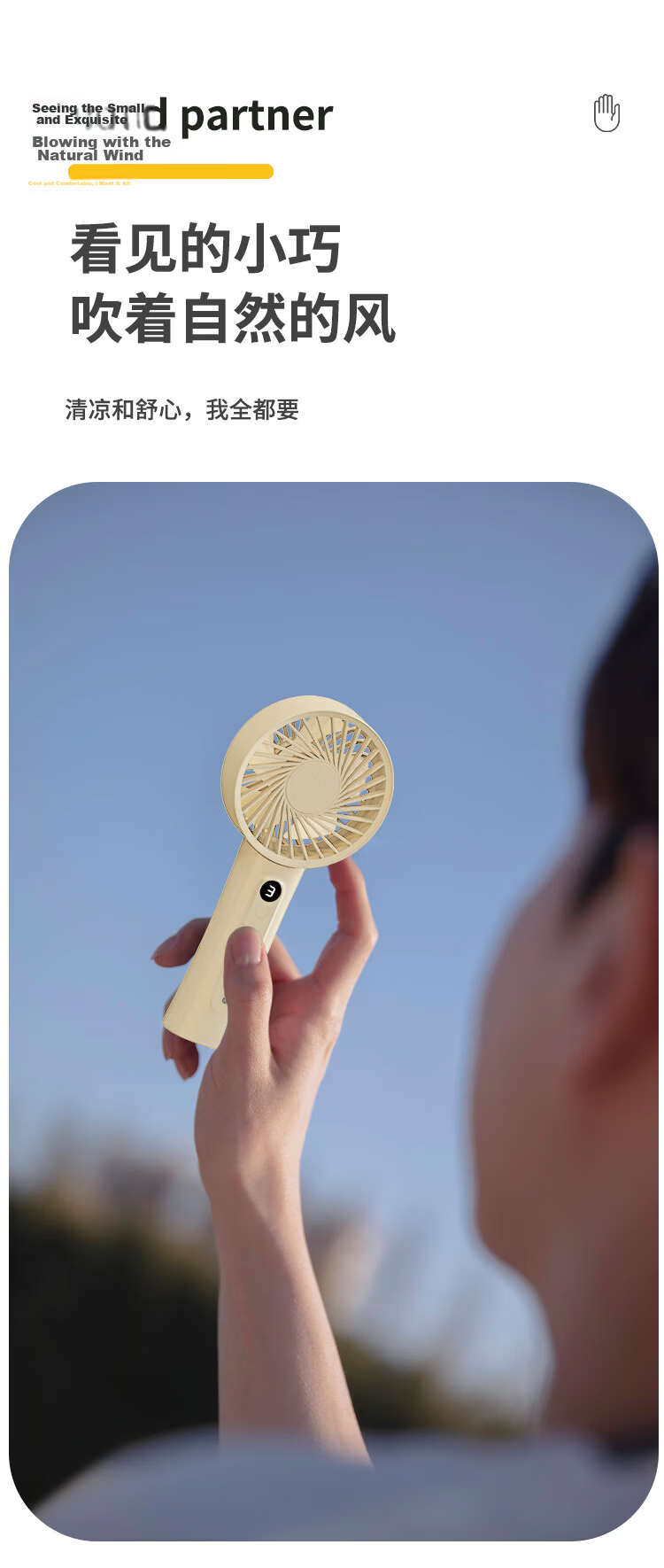 Newmine Handheld Mini Fan Portable Desktop Outdoor Student Dormitory Office Rechargeable Small Electric Fan High Wind Power White 14