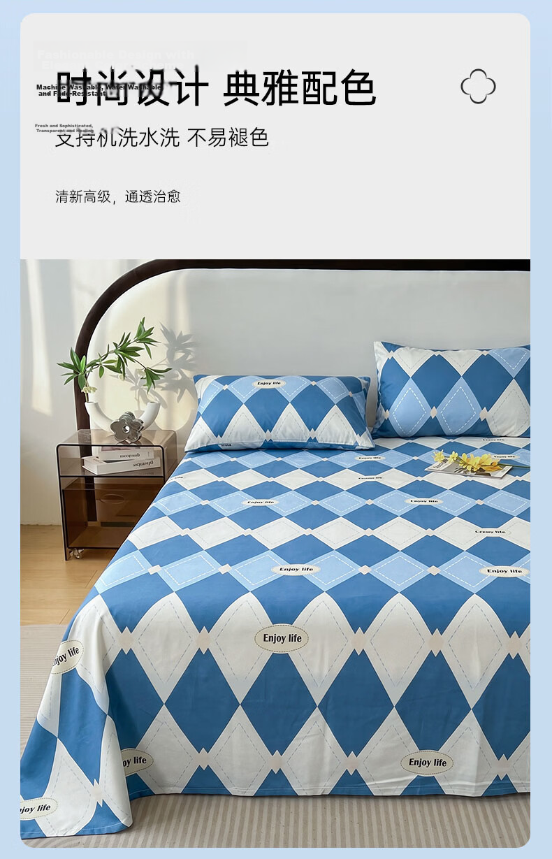 Grace A-Class Cotton Printed Four-Season Skin-Friendly Sweat-Absorbent Bedding Sheet Single Piece 7A Antibacterial 160x230cm British Style 8