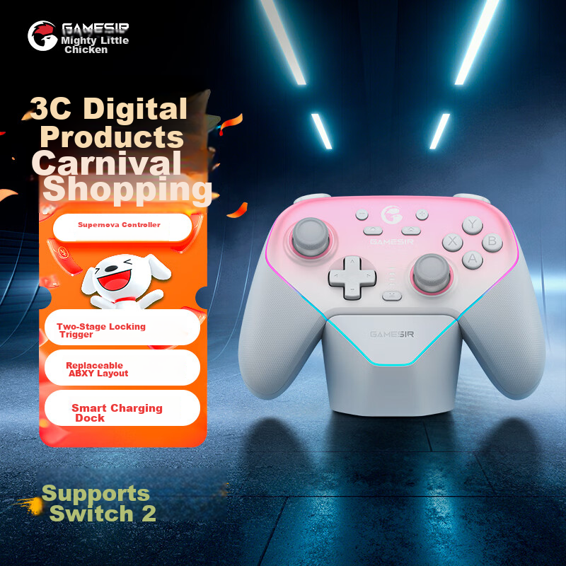 Gaisixiaoji Supernova Wireless Game Controller with Dock for Switch 2 Mobile PC Android Steam NS Pro TV Motion Bluetooth Pink Horizon 5 Shadow Blade Zero