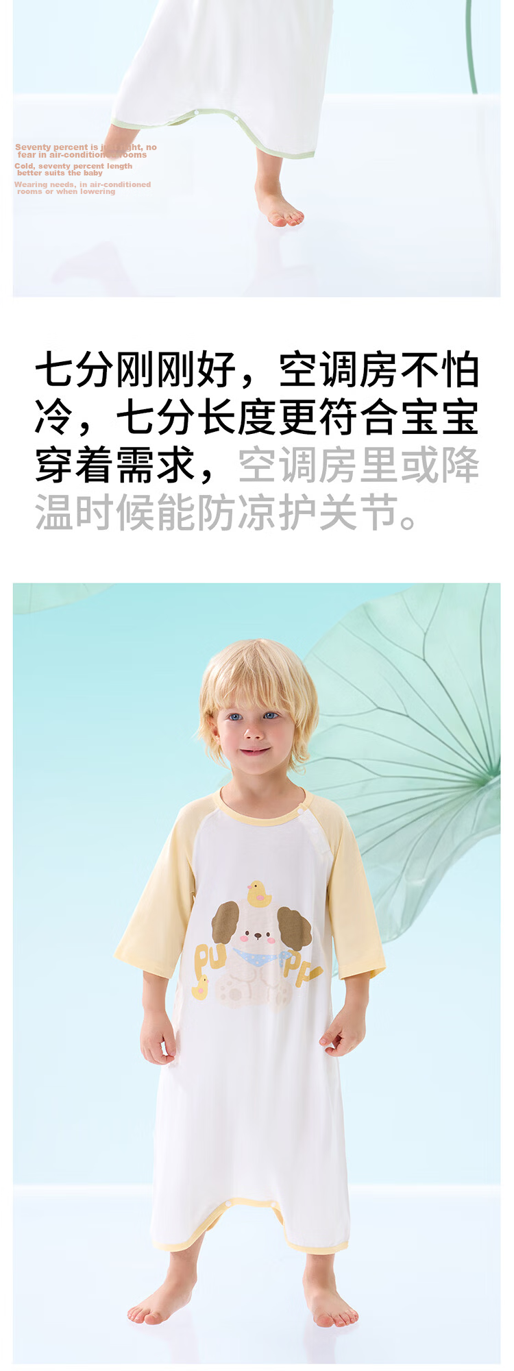 Beitaisi Baby Spring And Autumn New Cotton Pajamas, All-Season Infant Nightgown, Anti-Kick Blanket, Belly Protection, Cold Prevention Sleepwear 4