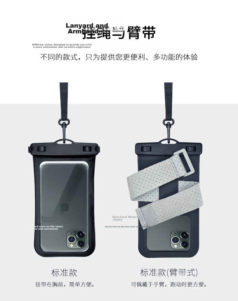 WELLHOUSE Waterproof Phone Pouch Standard Edition Black for Diving Swimming Touchscreen Water Photography Hot Springs Fishing 11