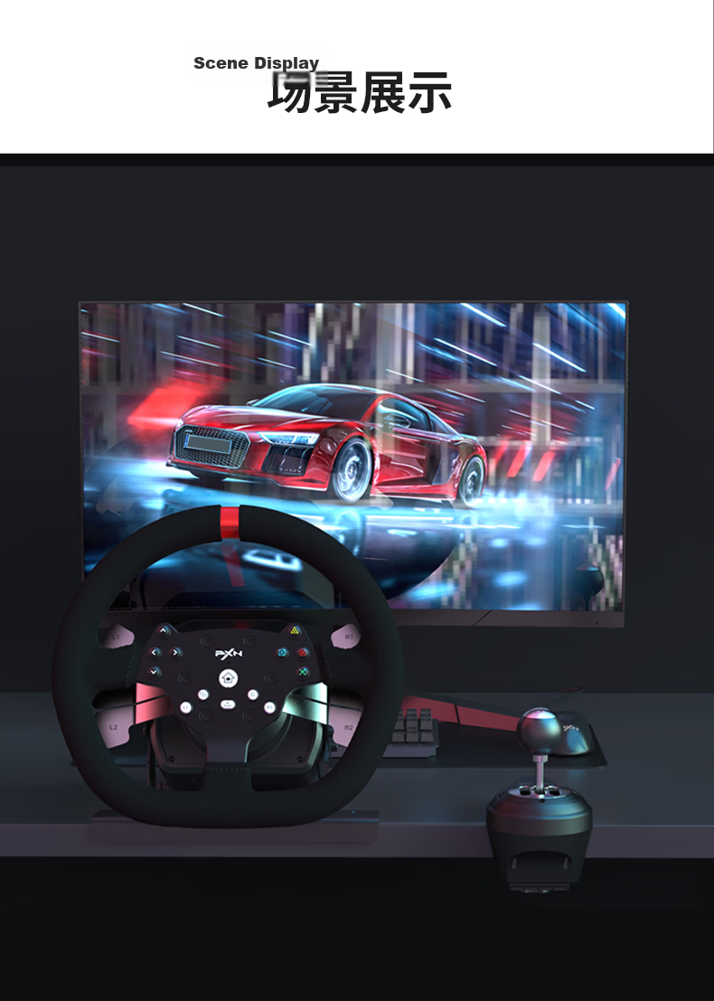 PXN-A7 H-Shifter Gaming Steering Wheel 6+1 Gear Shifter Reverse Gear 9