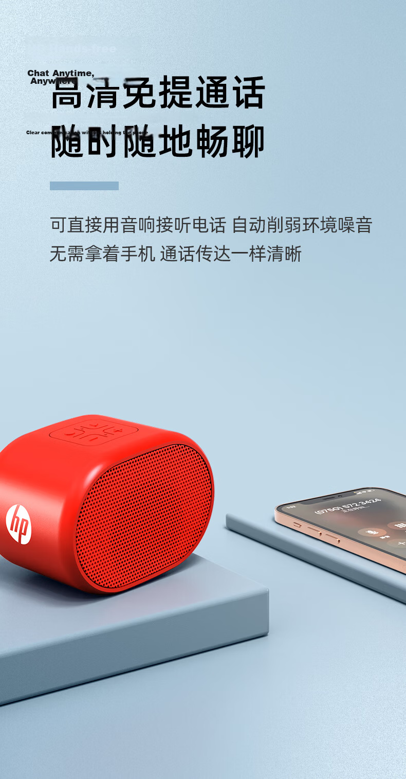 HP S01 Bluetooth Speaker, Mini Subwoofer, Portable Home Speaker, Stereo High-Quality Sound System, Outdoor Music Player, Red 16