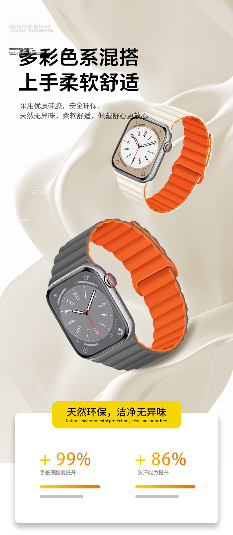 MSSM Compatible Apple Watch Band, Silicone Magnetic Strap for Apple Watch S12/S11/iWatch Ultra4/s10/se3, Litchi Pattern Sports Band, Milk Tea Color 7