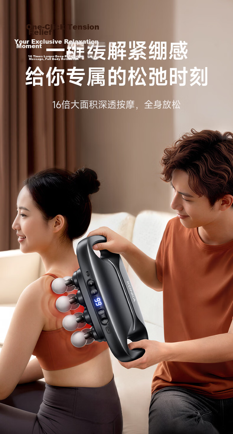 KONKA 16-Head Fascia Gun Muscle Massager Multi-Head Neck Shoulder Waist Back Massager Sixteen-Head Leg Calf Professional Neck Cervical Spine Massager Birthday Gift for Men and Women 8