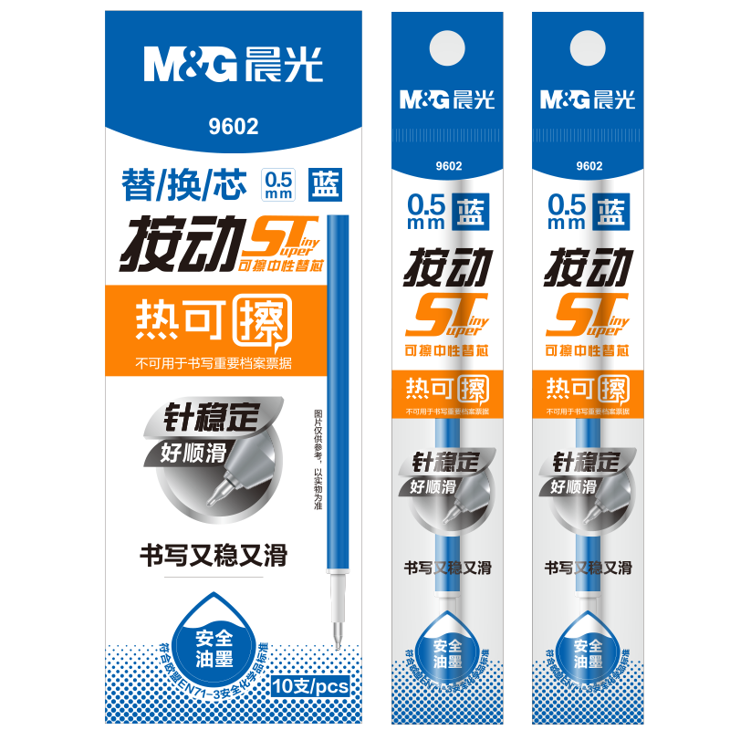 M&G Crystal Blue 0.5mm Erasable Gel Pen Refills Bullet Tip Signature Pen Refills 20-Pack AKR67K01 Back to School