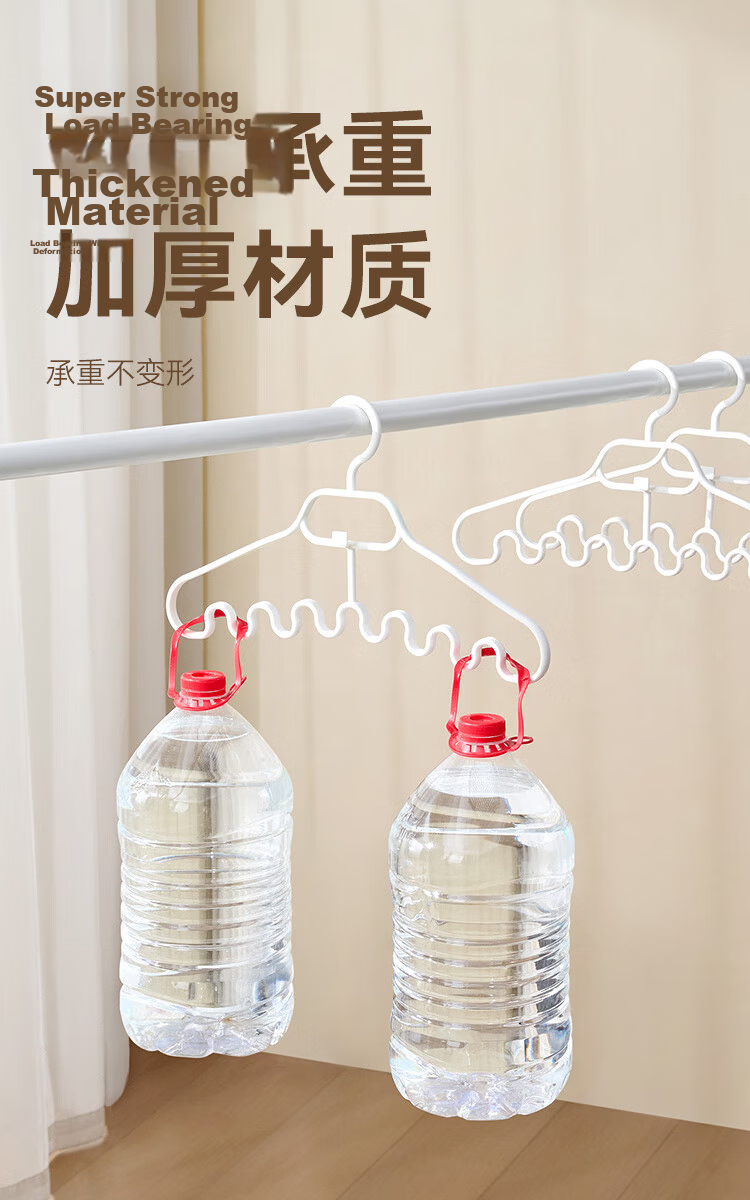 JD Jingzao Cream White Storage Magic Duckbill Baseball Cap Dormitory Wardrobe Scarf Organizer Hanger Round Ring Hooks 2 Pieces 13
