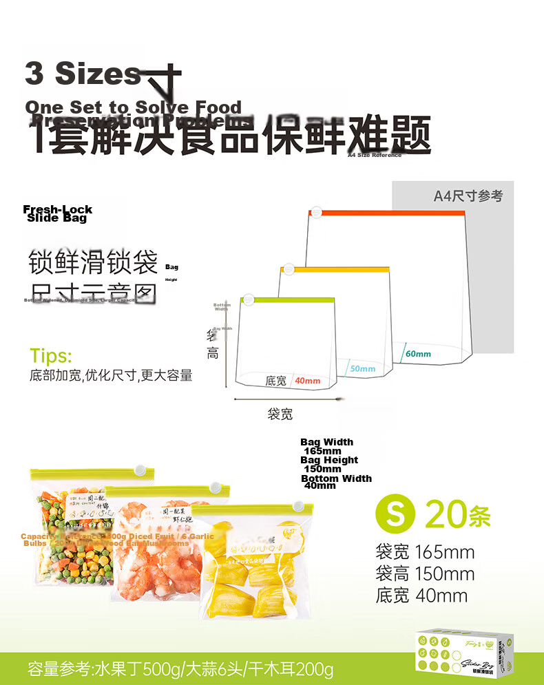 Eyoujia Household Food-Grade Fresh-Keeping Sealing Bags Medium and Large Combo Food Storage Bags Suitable for Refrigeration and Freezing 15