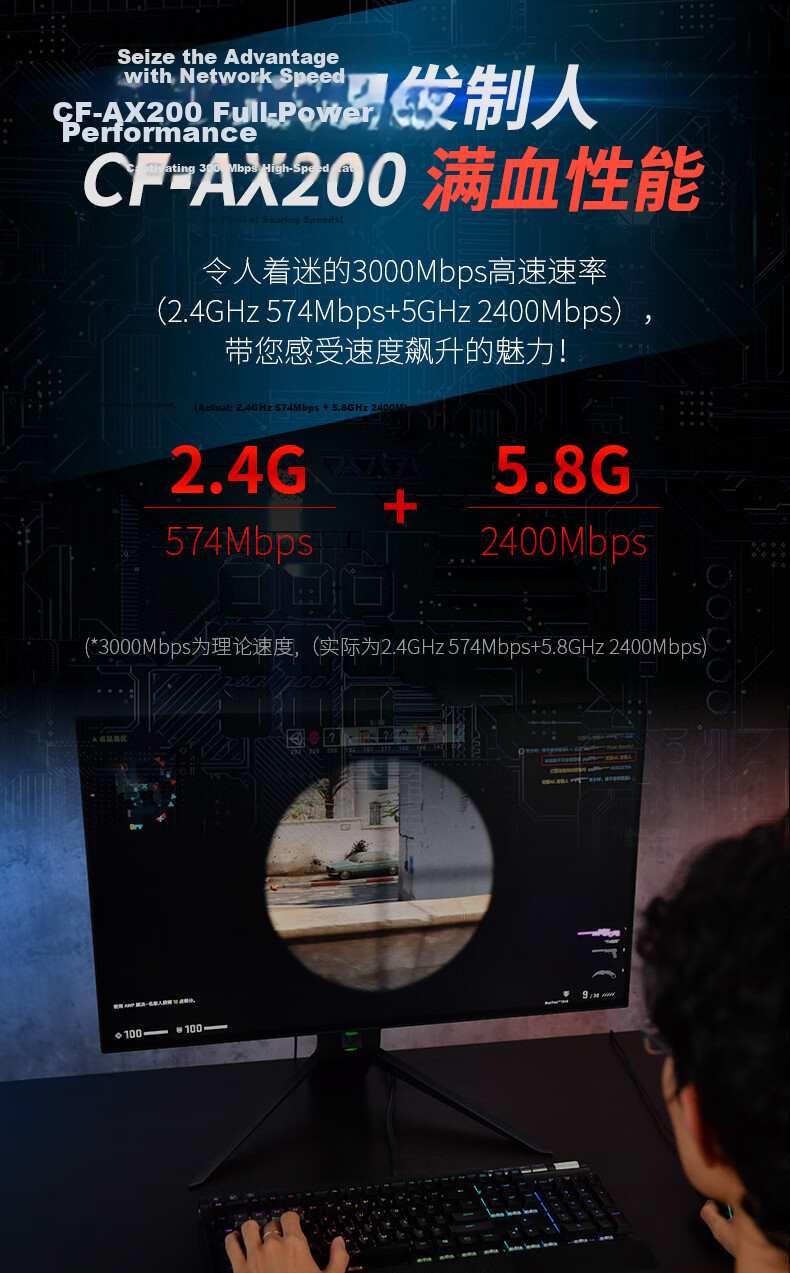 COMFAST AX200 Intel Gaming 3000M Dual-Band 5G Desktop Built-in PCI-E WiFi 6 + Bluetooth 5.2 Wireless Network Card Receiver 8