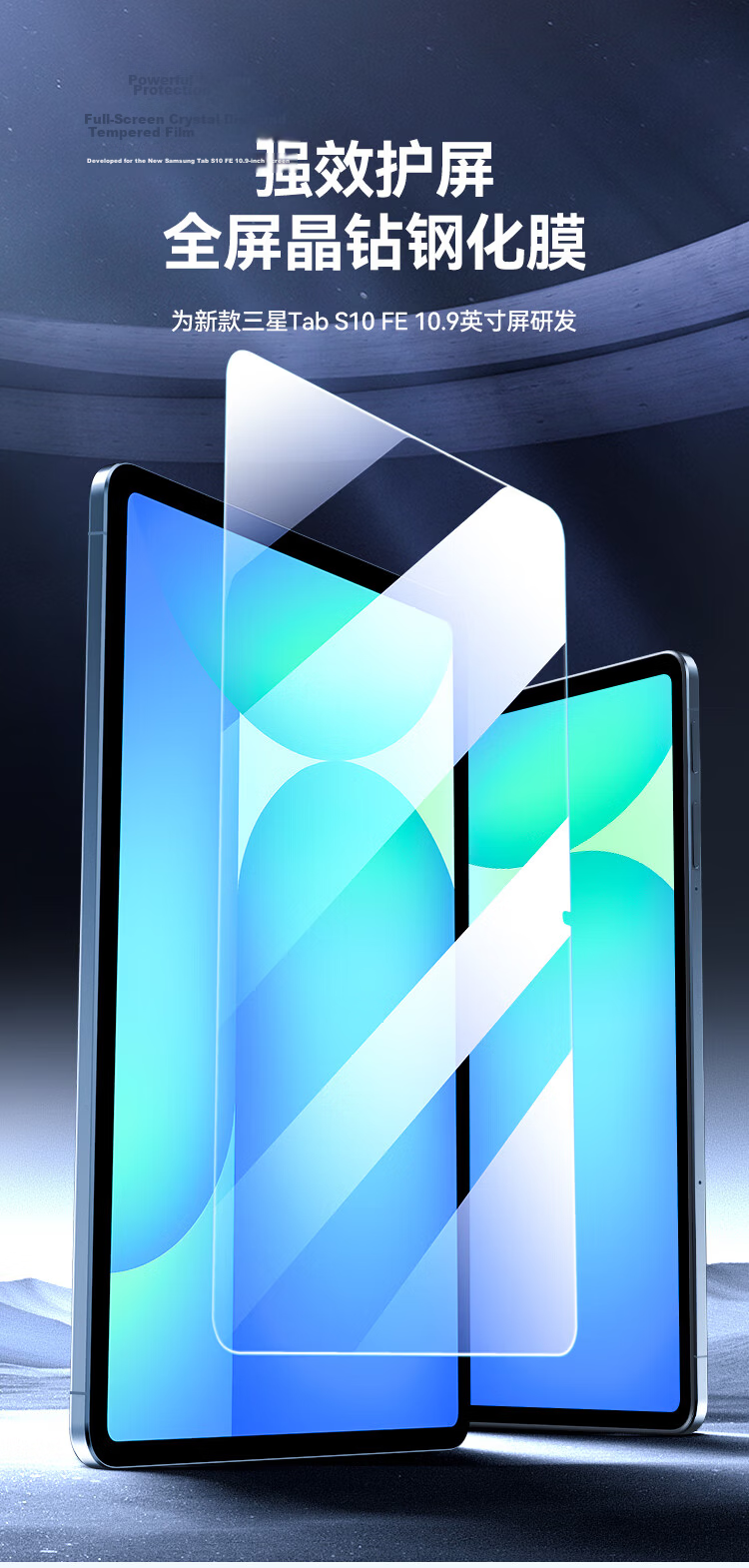 BIAZE High-Definition Tempered Glass Screen Protector for Samsung Tab A9+ (2024 Model), 11-Inch Tablet Protective Film, Full Coverage, Wear-Resistant, Scratch-Proof, Anti-Fingerprint, PM213-High Definitio 1