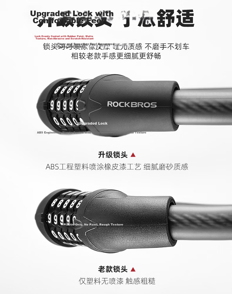 ROCKBROS Mountain And Road Bicycle Lock, Anti-Theft Portable Lock, Electric Bike Chain Steel Cable Lock, Bicycle Accessories, Black 9