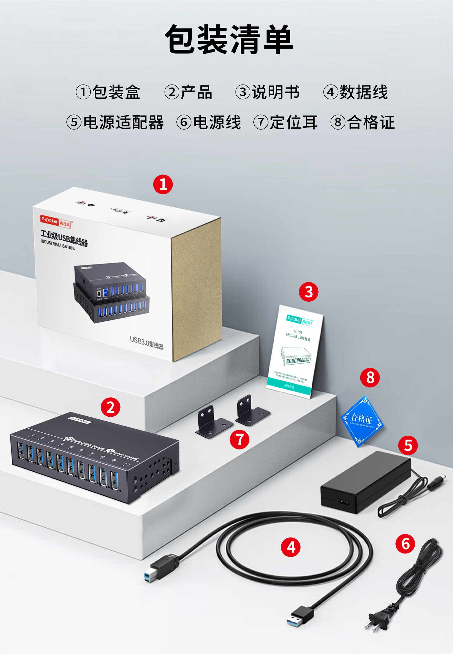 Xipulai 10-Port USB 3.0 Hub 60W Powered Industrial Docking Station A-103 (1m) HUB for Mobile Control, Tablet, Hard Drive Batch Processing, Single Port 1A 13