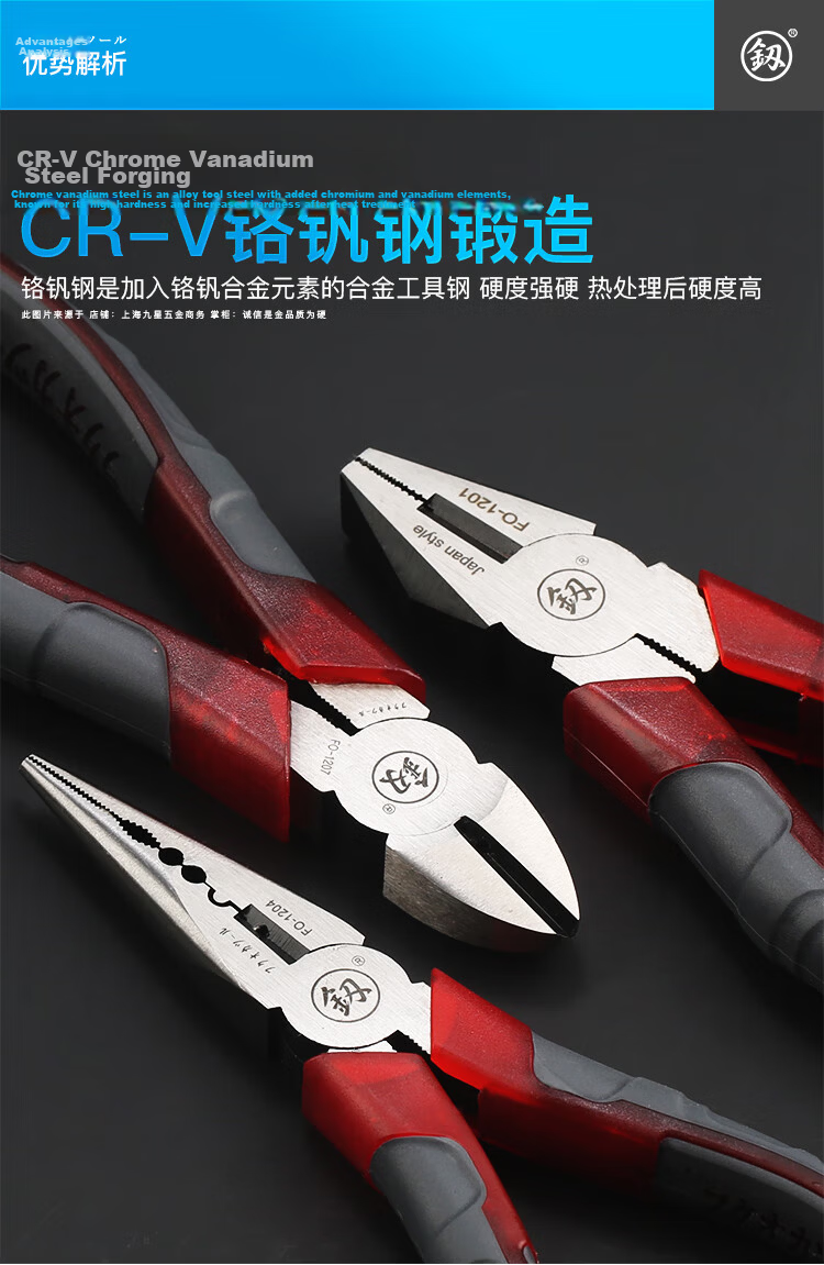 Jian Fukuoka Tools Japanese-Style Multifunctional Diagonal Cutting Pliers, Industrial-Grade Electrician's Diagonal Pliers, 6 Inches 7