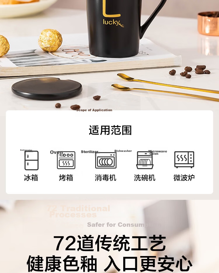 JD Jingzao Creative Personalized Ceramic Mug with Lid and Spoon Trendy Couple Milk Coffee Cup 380ML 7