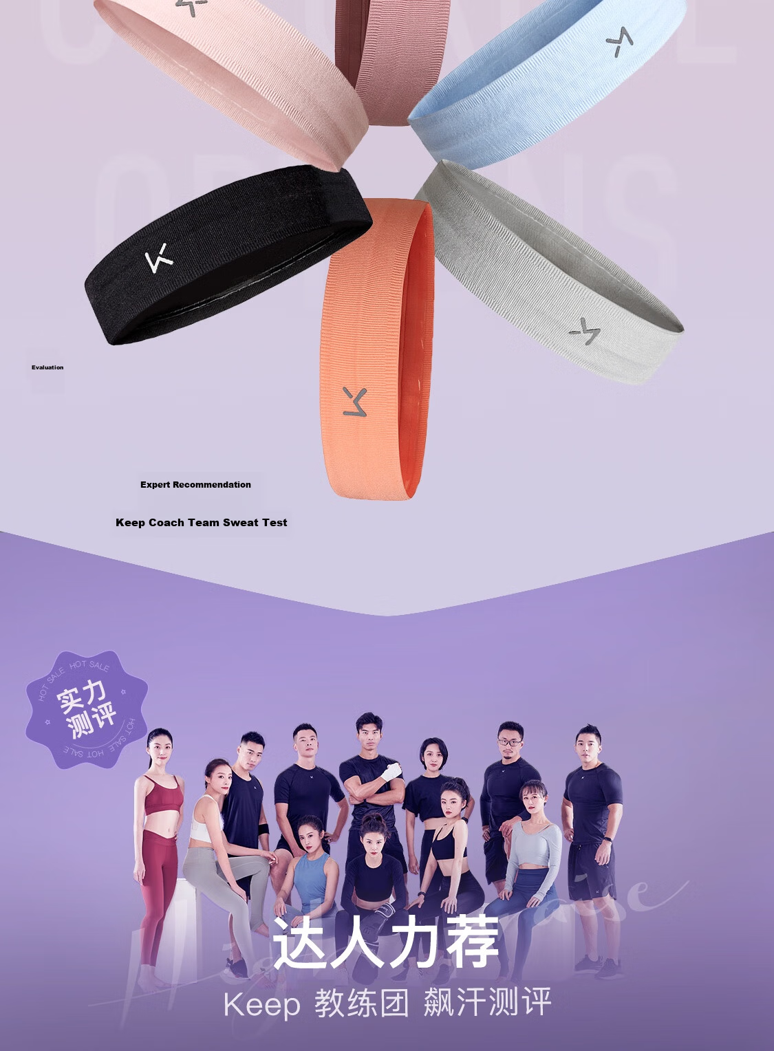Keep Seamless Wide Headband Running Sports Fitness Sweat-Wicking Cooling Non-Slip Seamless Design Sky Blue 4