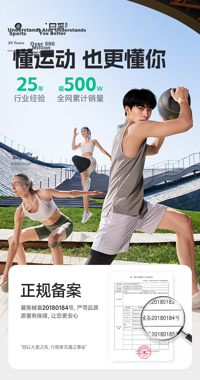 Guanai Ankle Support Ligament Injury Brace Anti-Sprain Recovery Thin Achilles Tendon Bandage 1