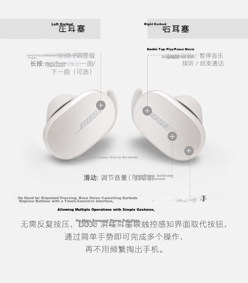 BOSE QuietComfort Noise Cancelling Earbuds (New Generation Small Shark) - Petal Pink True Wireless Bluetooth QC Noise Cancelling Sports Earphones Compatible with Huawei and Apple Phones 618 Gift 10