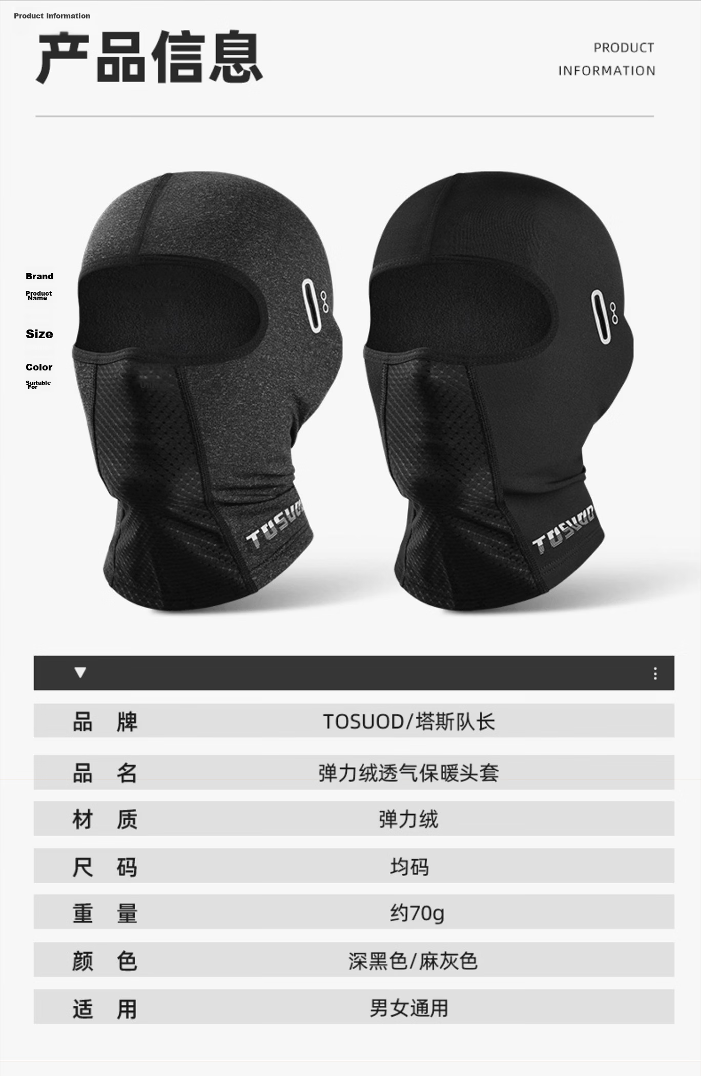 Captain Tas Winter Cycling Face Mask Motorcycle Electric Bike Bicycle Warm Head Cover Windproof Cold Resistant Ski Unisex 3