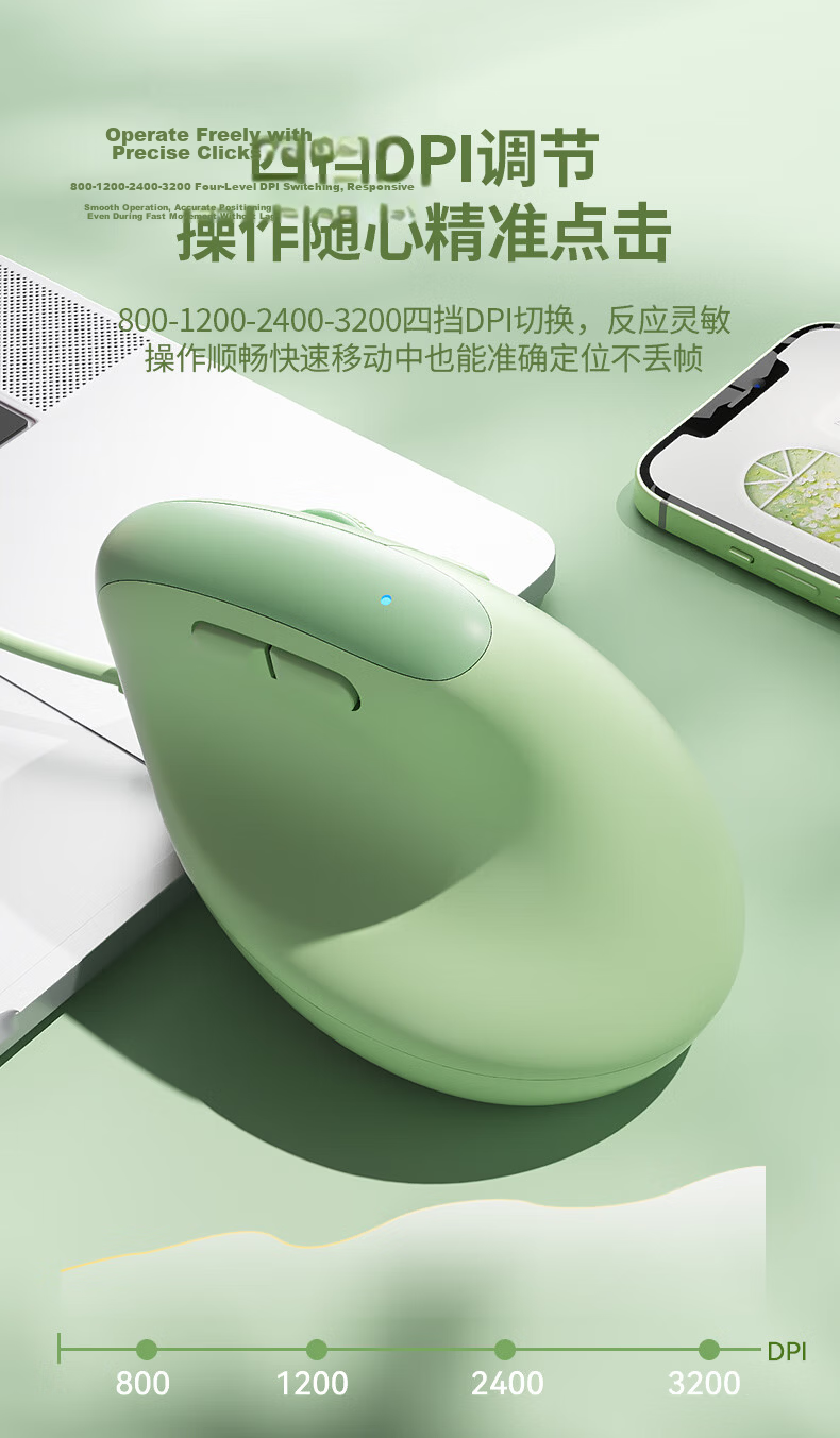 B.O.W Hangshi M190U Ergonomic Wired Mouse Office Computer Vertical Grip Mouse Silent Mouse for Drawing and Modeling Matcha Green 9