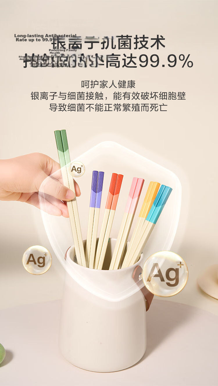 JD Jingzao Chopsticks Household Food-Grade Alloy Tableware Antibacterial Non-Slip 12 Pairs Large Pack 4