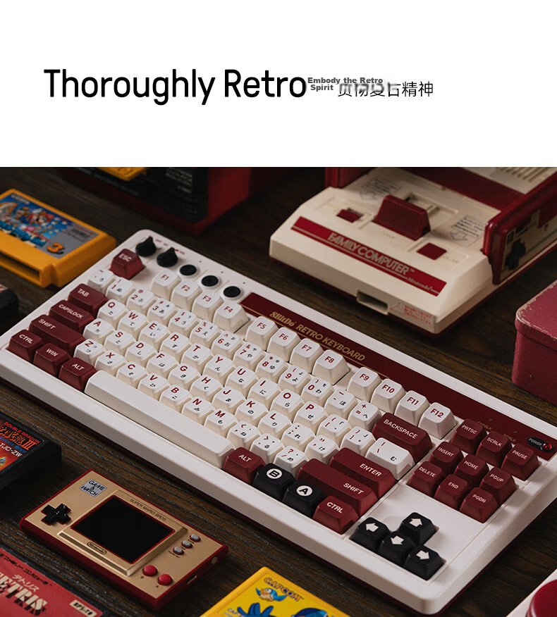8BitDo Retro18 Digital Keyboard, Compact Mechanical Keyboard, Retro Classic Wireless Office Three-Mode Bluetooth Wired Hot-Swappable PC Computer Keyboard 8
