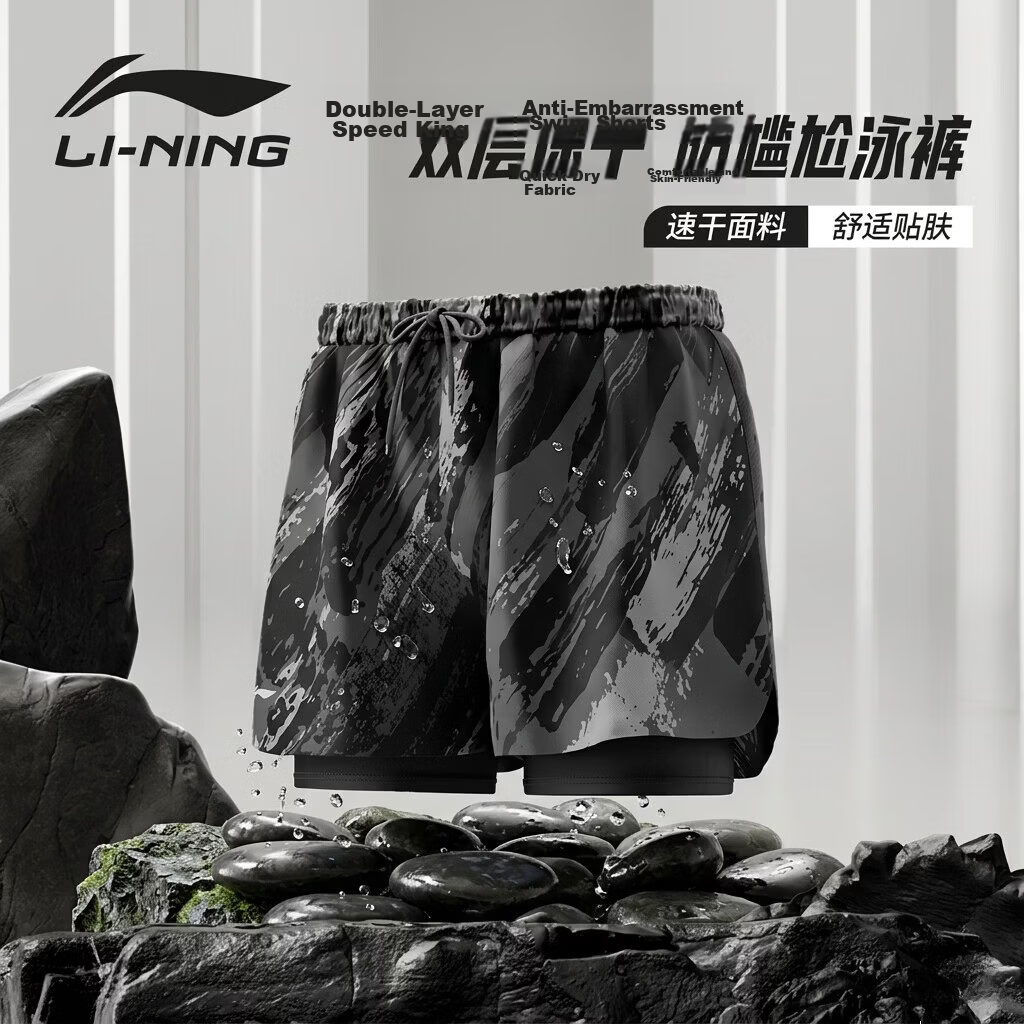 LI-NING Men's 2-in-1 Quick-Dry Swim Trunks with Inner Shorts, Three-Quarter Beach Shorts, Swimming Suit, Hot Spring Swimwear 0061 Black Gray XXL