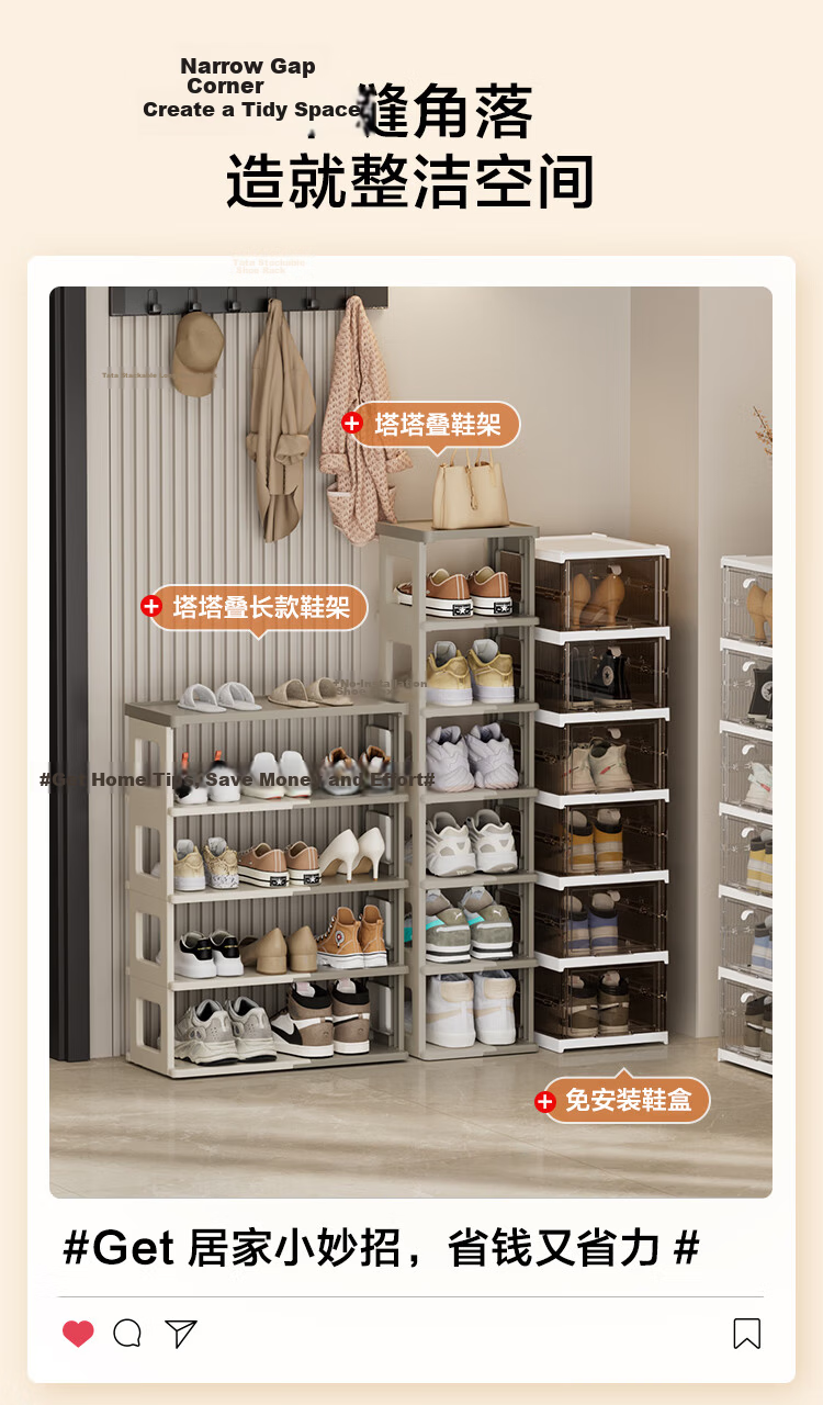 JD Original Shoe Cabinet, No Installation Required, Foldable Shoe Box for Entryway, Home All-In Cabinet, Dust-Proof Shoe Rack, 2 Columns 12 Compartments 5