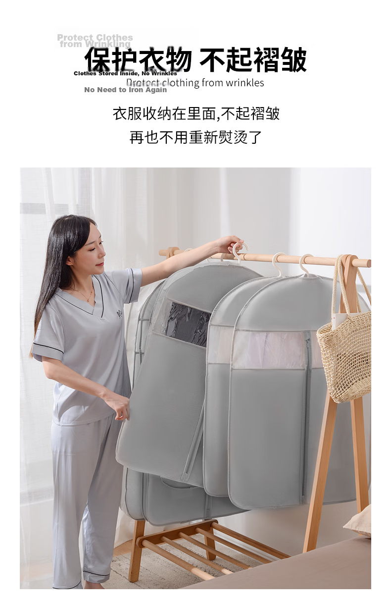 JEKO&JEKO Clothing Dust Cover, Dust Bag Set of 5, Coat And down Jacket Storage Bag, Transparent Garment Cover, Hanging Bag, Gray 4