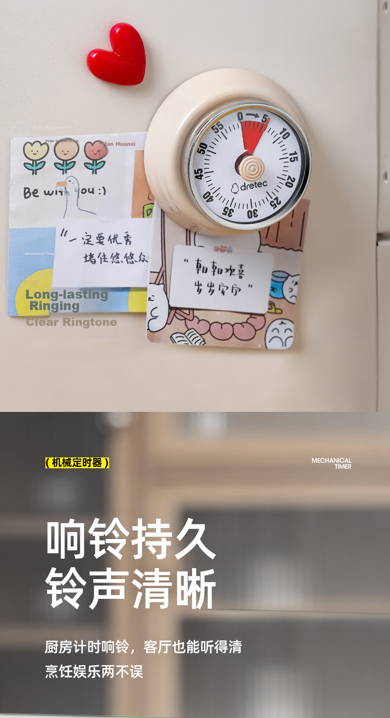 Dretec Japanese Timer, Kitchen Timer, Mechanical Refrigerator Timer, Clock Alarm Reminder, Water Blue Color 10