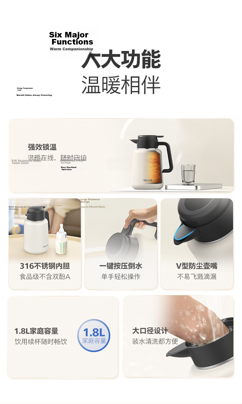 PHILIPS Insulated Thermos, Tea Steeping Pot, Household Hot Water Bottle, 316 Stainless Steel Inner Liner, for Student Dormitory And Office Use, Tea Infusion, 1.8L 3