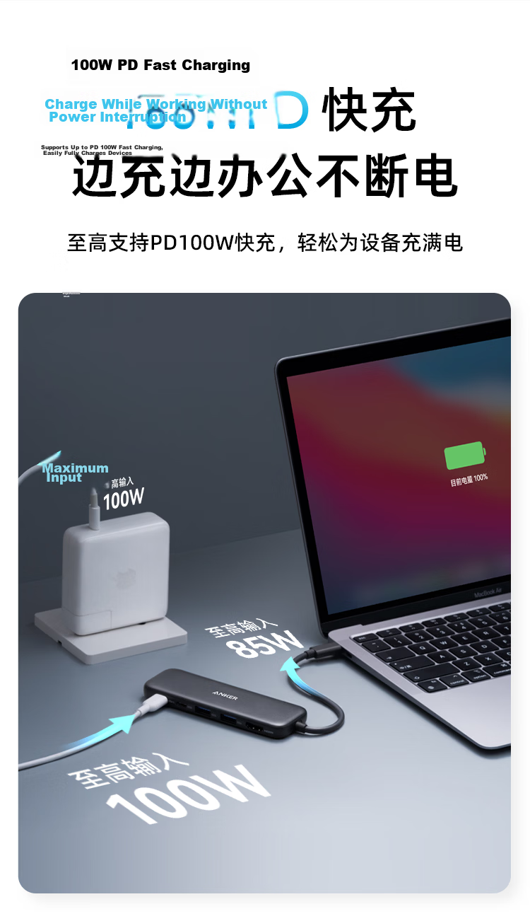 ANKER Type-C Docking Station PD100W Fast Charging USB Extension HDMI Adapter 5-in-1 Converter for Huawei Apple MacBook Tablet 6