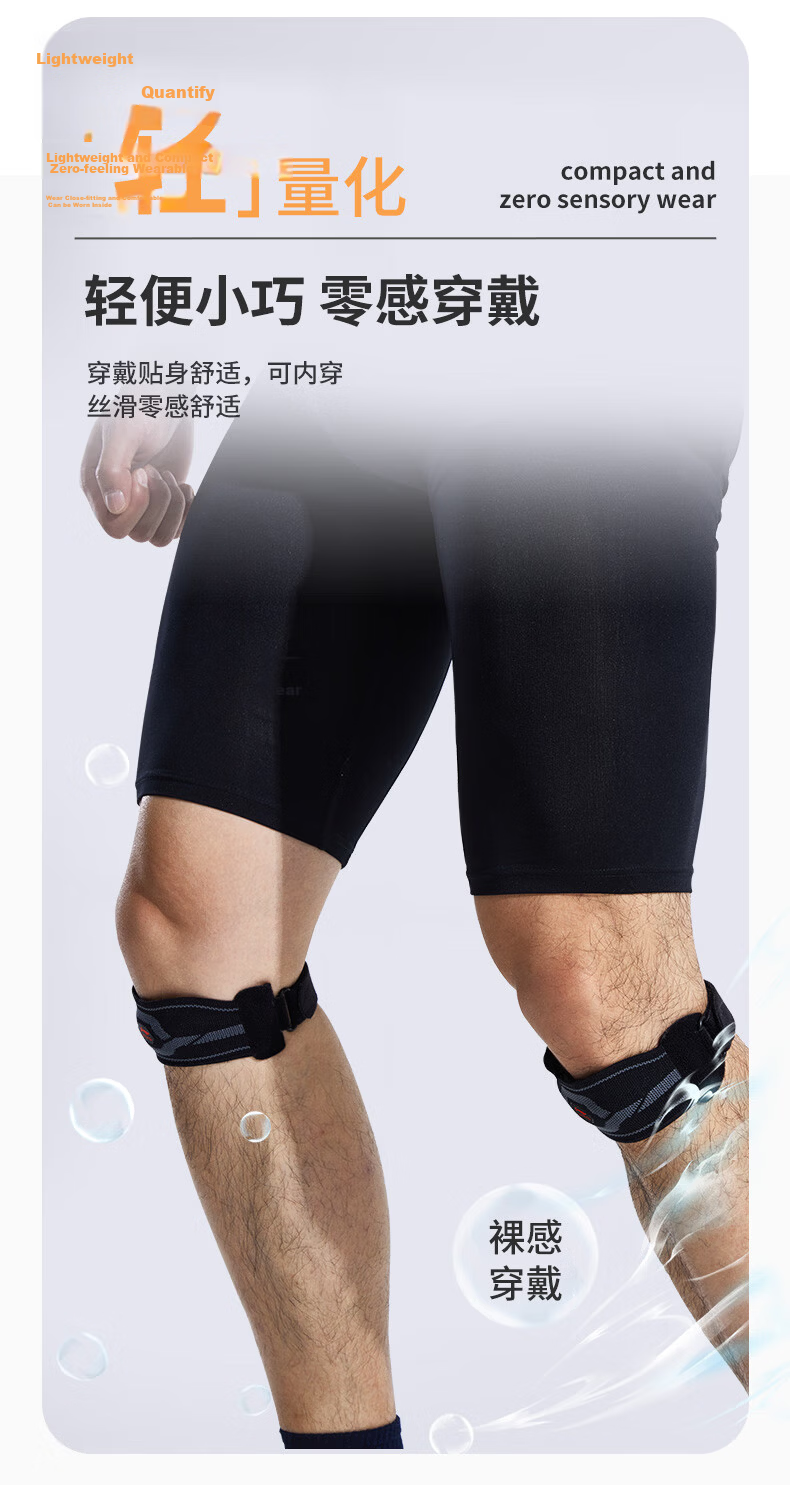 Li-Ning Patellar Strap Knee Brace, Running Support Band, Hiking Sports, Summer Meniscus Knee Protector, Strong Support Patellar Knee Brace 5