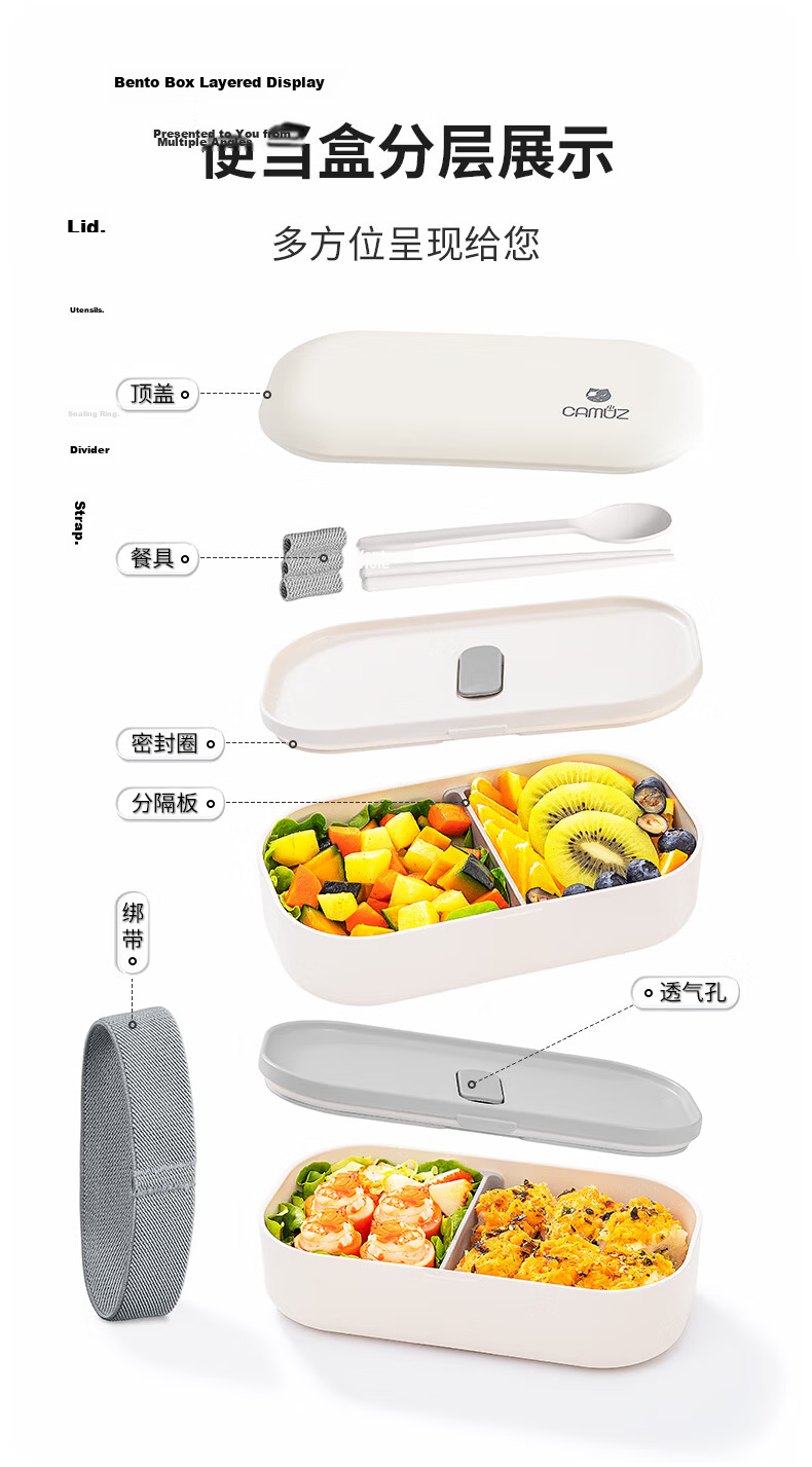 CAMUZ Bamboo Fiber Pro Double-Layer Lunch Box Bento Box, Japanese Style, Microwave Safe, 1200ML, White And Black, 2-Piece Set 6