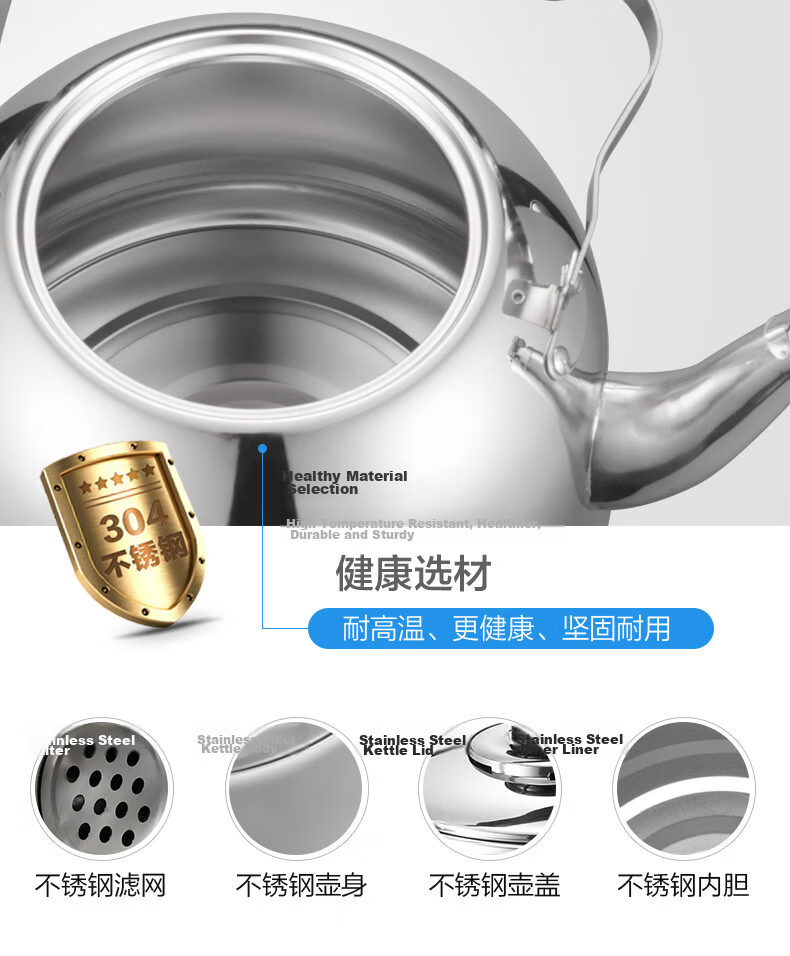 ASD Water Kettle, Thickened 304 Stainless Steel, Household Use, 3L Capacity, Whistling Sound When Filling, Suitable for Gas And Induction Cooktops, Heats Up, HS03T2WG 6
