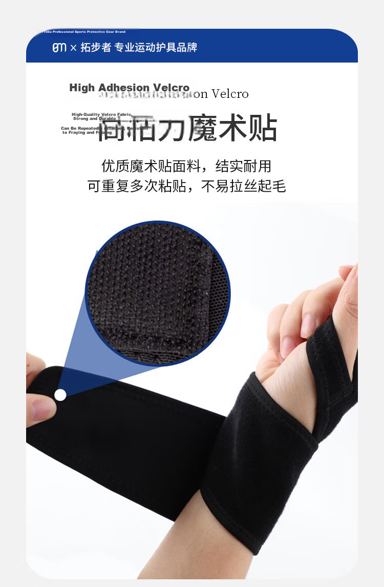 Tuobuzhe Wrist Support Fitness Anti-Sprain Wrist Guard Badminton Sports Wristband for Men and Women Basketball Volleyball Tennis Compression Bench Press Wrist Wrap 11