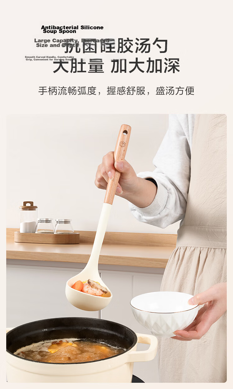 JD Original Spatula, Soup Ladle Silicone Spatula with Beech Wood Handle, Kitchen Household [Extended Heat-Resistant] Spatula And Ladle Set 12