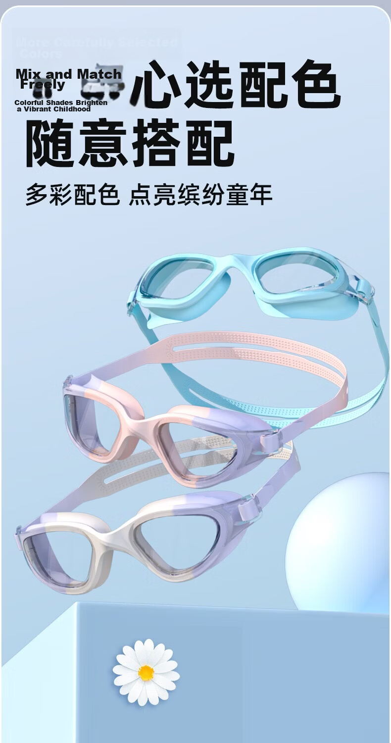 PEAK Children's Swimming Goggles And Cap Set, Waterproof Anti-Fog High-Definition Swim Glasses for Boys And Girls, Professional Swimming Equipment Diving Goggles 8