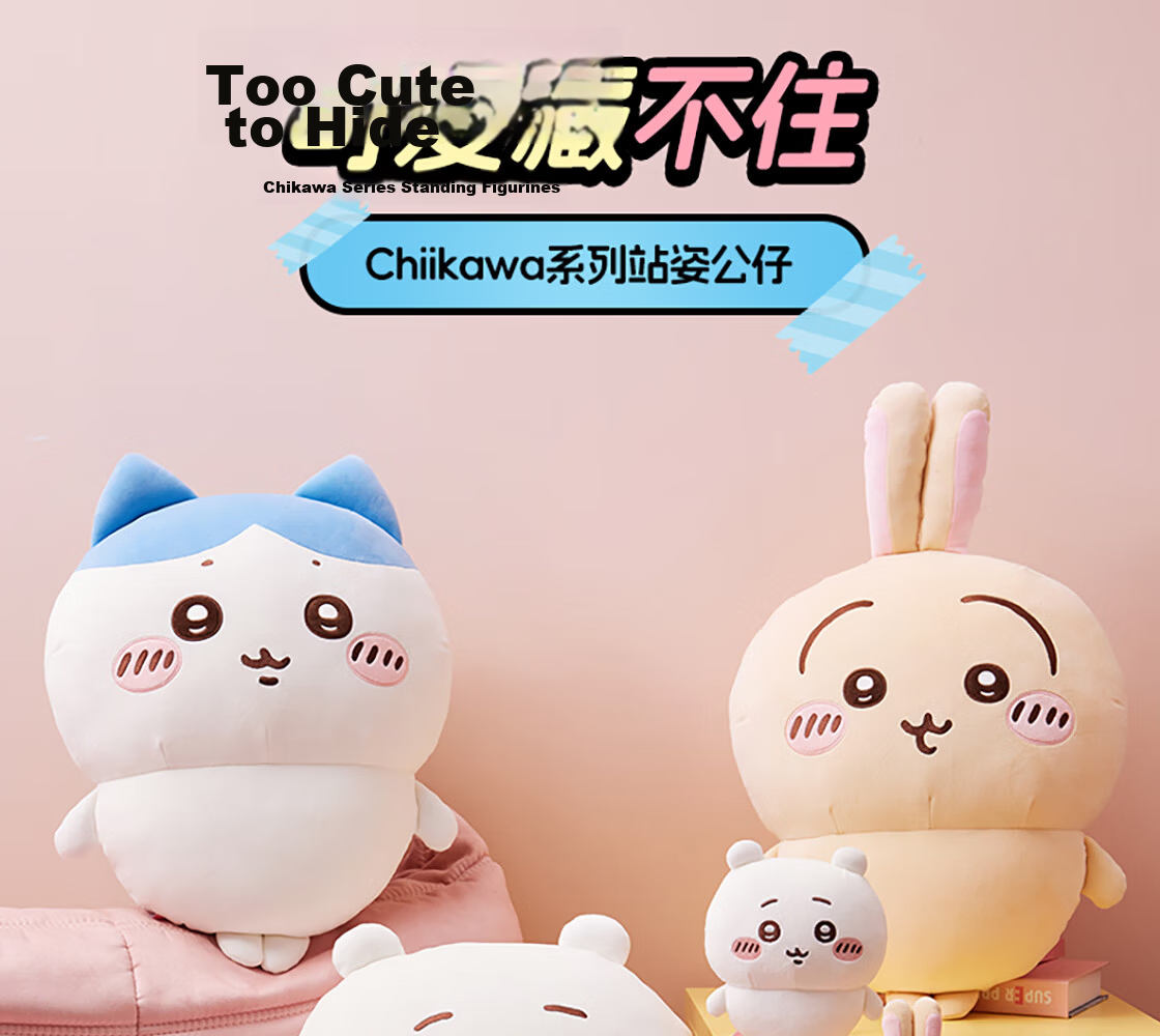MINISO Chiikawa Small Plush Doll Stuffed Animal Pillow Birthday Gift for Girls Officially Licensed 2